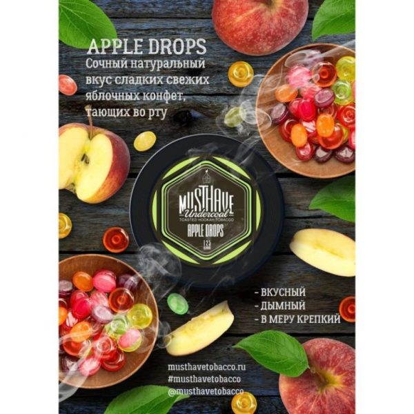 tabak-must-have-apple-drops-1120x1120-1-768x768