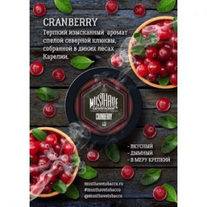 musthave-cranberry-350x350