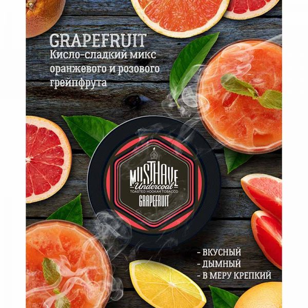 must-125-grapefruit