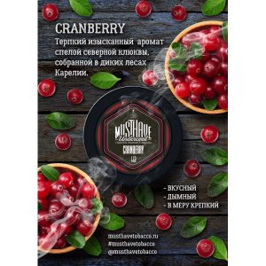musthave-cranberry-600x600