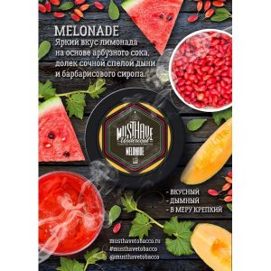 musthave-melonade-600x600