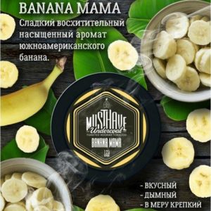 bananmama-802x802