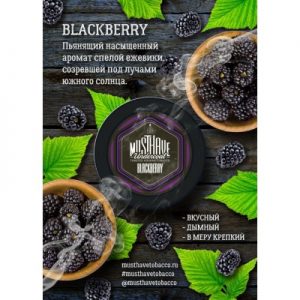 musthave-blackberry-125gr-400x400