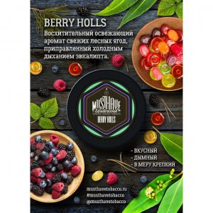tabak-must-have-berry-holls-1-125gr-1120x1120