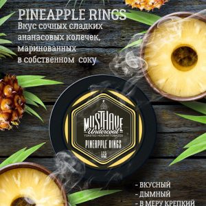 pineapple_rings