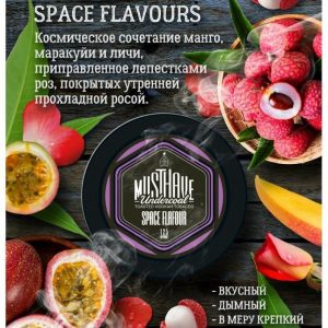 space-flavour-802x802