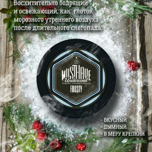 musthave-frosty