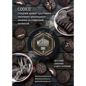 tabak-must-have-cookie-1120x1120-1-768x768