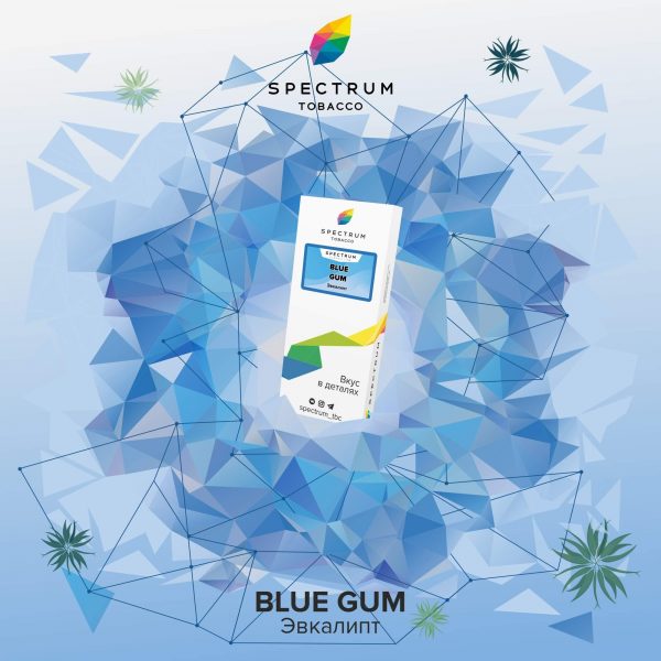 Spectrum-Blue-Gum