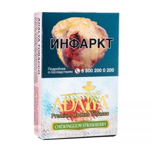 kupit-tabak-adalya-50-chewinggum-strawberry-800x800