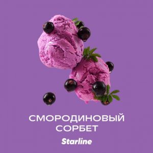 starline-blackberrysorbet-250